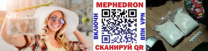 Что такое Комсомольск-на-Амуре ГАШИШ Cocaine Мефедрон Галлюциногенные грибы Марихуана