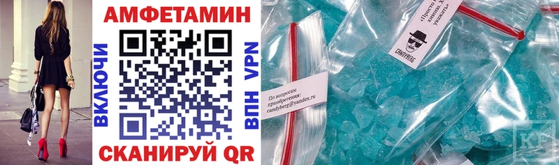Амфетамин VHQ  дарнет шоп  Комсомольск-на-Амуре 