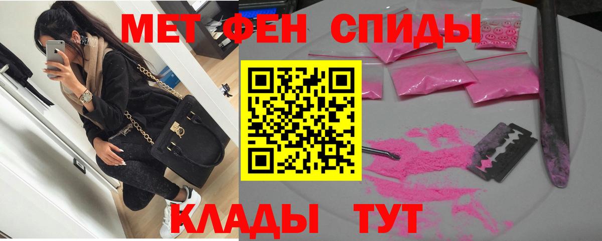 Amphetamine 98% Комсомольск-на-Амуре