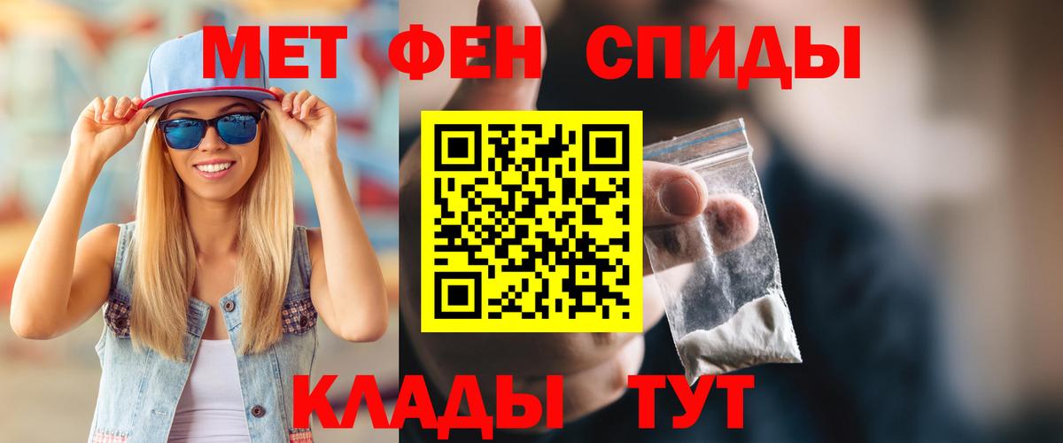 АМФ  площадка официальный сайт  Комсомольск-на-Амуре  Amphetamine 97%  Вход с VPN 