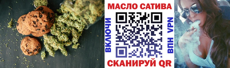 наркошоп  Комсомольск-на-Амуре  Еда ТГК марихуана 