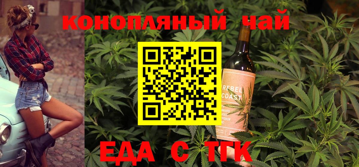 Комсомольск-на-Амуре  Canna-Cookies марихуана  Вход с VPN 
