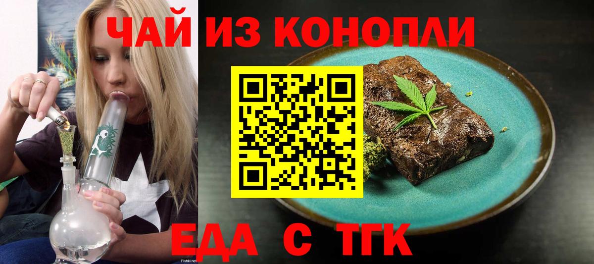 Амфетамин Комсомольск-на-Амуре