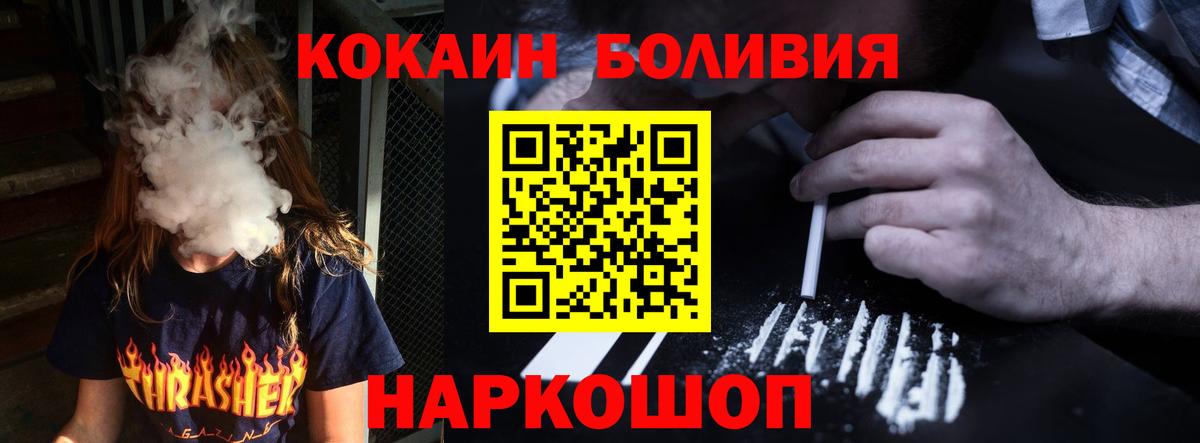 COCAIN Columbia Комсомольск-на-Амуре