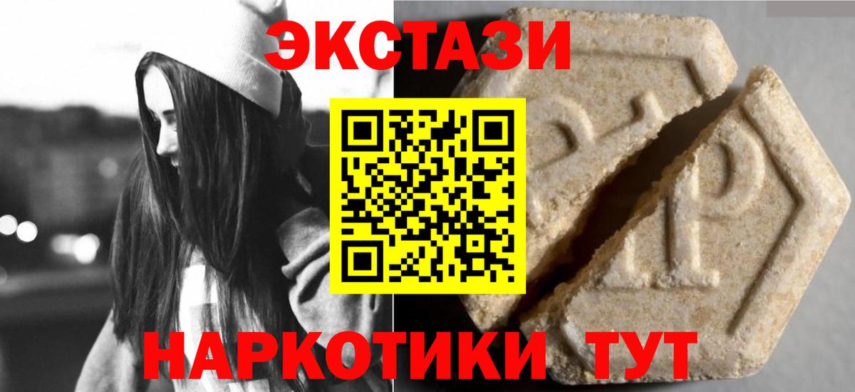 Мефедрон  Гарик  КОКАИН  Комсомольск-на-Амуре  Ляпка  Масло ТГК  Molly  Каннабис  Альфа-ПВП  Вход с VPN 