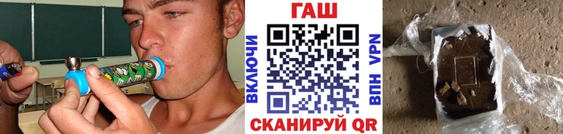 Гашиш Cannabis  Комсомольск-на-Амуре 