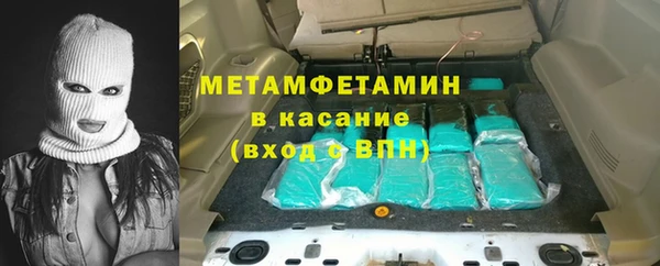 меф VHQ Лабытнанги