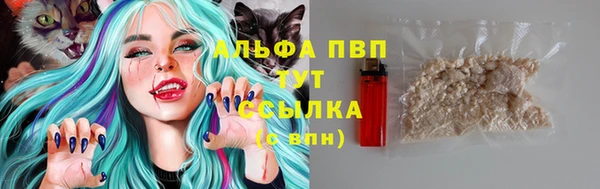 MESCALINE Лагань