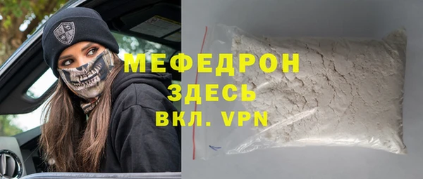 меф VHQ Лабытнанги