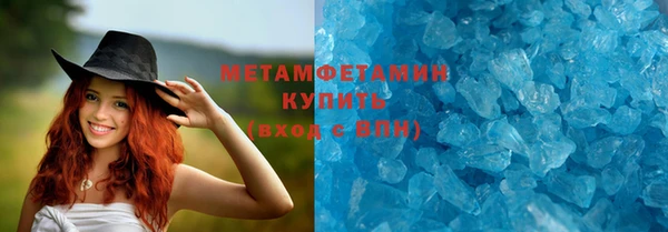 MESCALINE Лагань