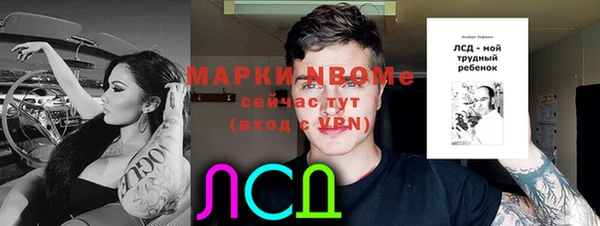 героин Липки