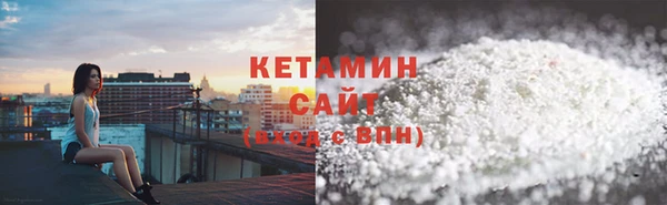 герыч Шарыпово
