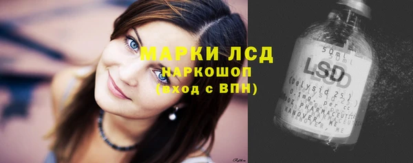 стафф Лиски