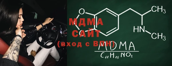 стафф Лиски