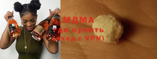 стафф Лиски