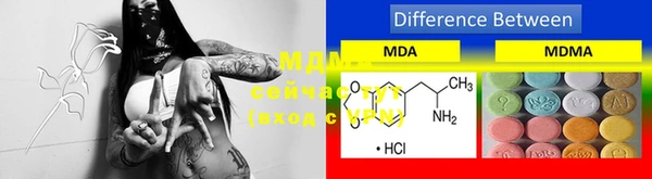 MDMA Premium VHQ Лихославль