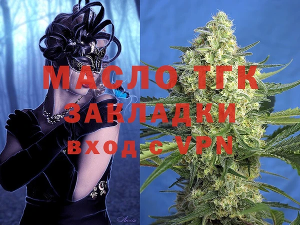 MDMA Premium VHQ Лихославль