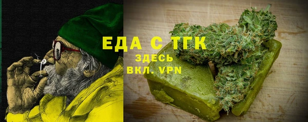 MESCALINE Лагань