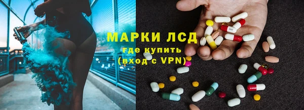 стафф Лиски