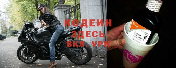 стафф Лиски