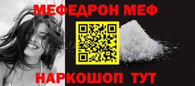 дмт Ипатово