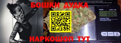 каннабис Можга