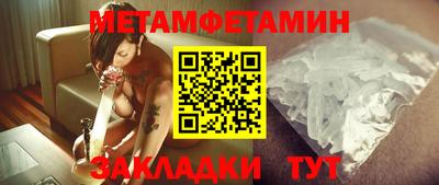 дмт Ипатово