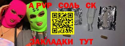 дмт Ипатово