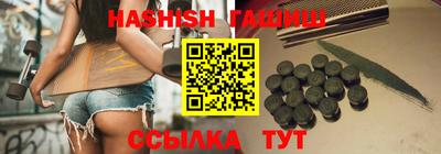 дмт Ипатово