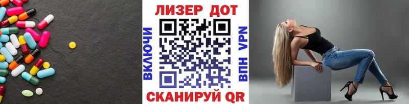 LSD-25 экстази кислота  Комсомольск-на-Амуре 