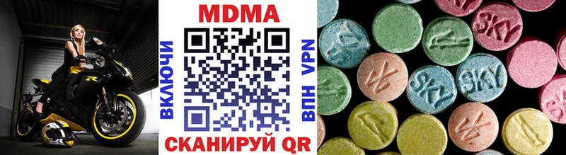 MDMA кристаллы mega как зайти Комсомольск-на-Амуре