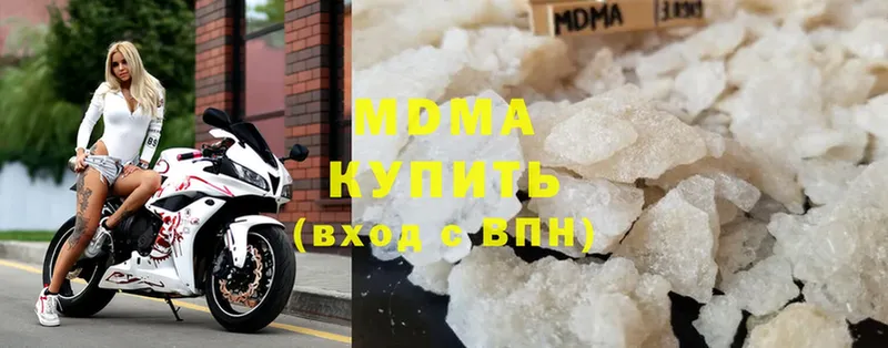 где найти   Комсомольск-на-Амуре  MDMA молли 