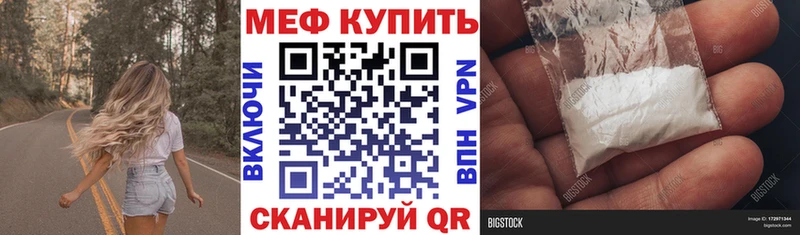 даркнет сайт  Комсомольск-на-Амуре  МЕФ mephedrone 