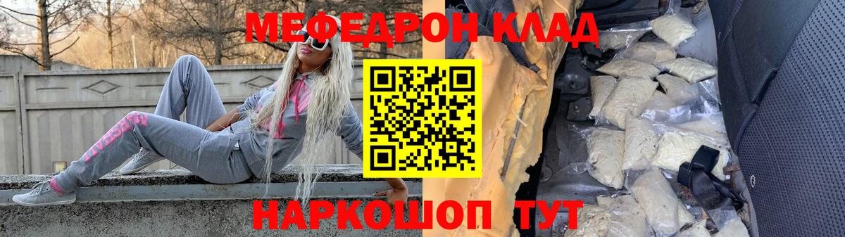 Марихуана Комсомольск-на-Амуре