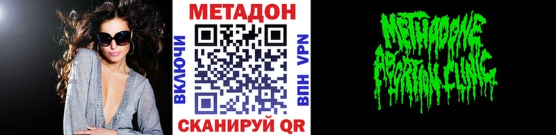 дарк нет официальный сайт  Комсомольск-на-Амуре  Метадон кристалл 