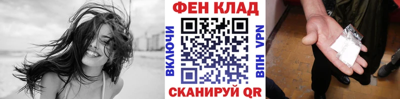 Метамфетамин Декстрометамфетамин 99.9% Комсомольск-на-Амуре
