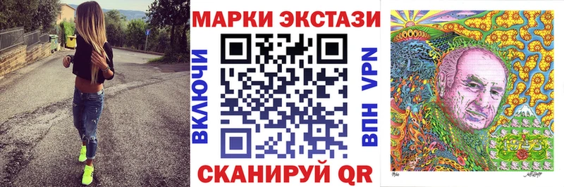 Марки NBOMe 1500мкг  Комсомольск-на-Амуре 