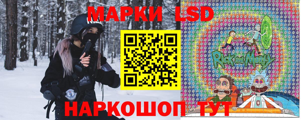 Комсомольск-на-Амуре  Марки NBOMe  Вход с VPN  Марки 25I-NBOMe 1,5мг 