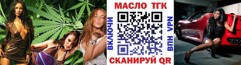 нарко площадка какой сайт  Комсомольск-на-Амуре  Дистиллят ТГК Wax 