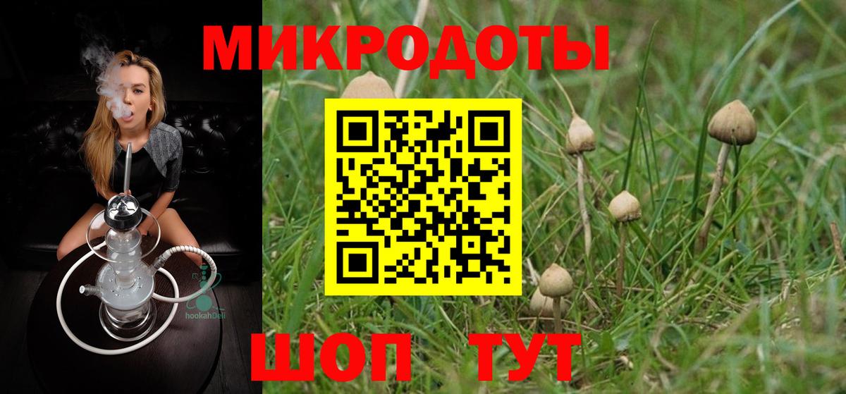 Псилоцибиновые грибы мухоморы  Вход с VPN  Комсомольск-на-Амуре 
