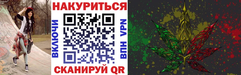 где купить   Комсомольск-на-Амуре  Каннабис Ganja 