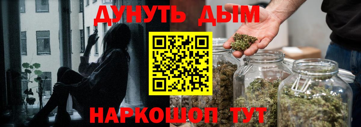Комсомольск-на-Амуре  Бошки марихуана марихуана  Шишки марихуана индика  Вход с VPN  Марихуана тримм  Канабис LSD WEED 