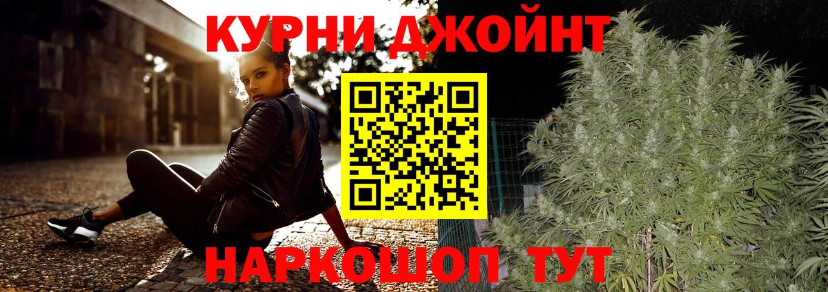 Шишки марихуана сатива Комсомольск-на-Амуре